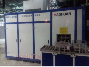 AHWL-80型共軌噴油器體清洗機(jī)